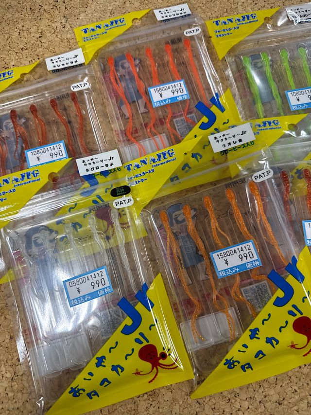 タナジグ　あいやータコカーリーJr